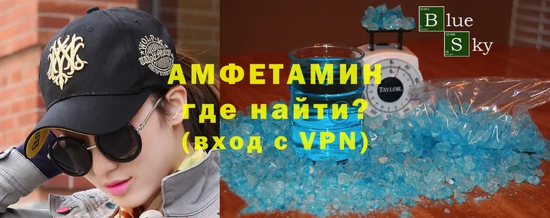 Амфетамин VHQ  сайты даркнета какой сайт  Кимовск 