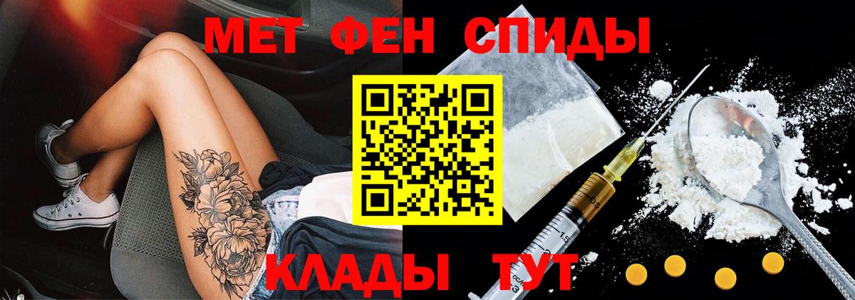 Амфетамин  Кимовск  Амфетамин Premium 