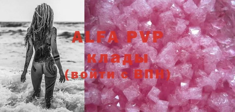 blacksprut ссылка  Кимовск  Alpha PVP VHQ 