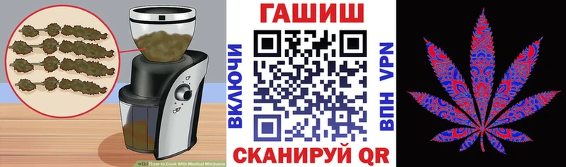 Еда ТГК конопля  закладка  дарк нет Telegram  Кимовск 