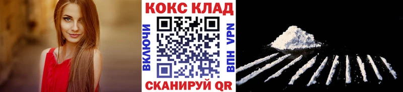Cocaine Боливия где купить наркоту Кимовск