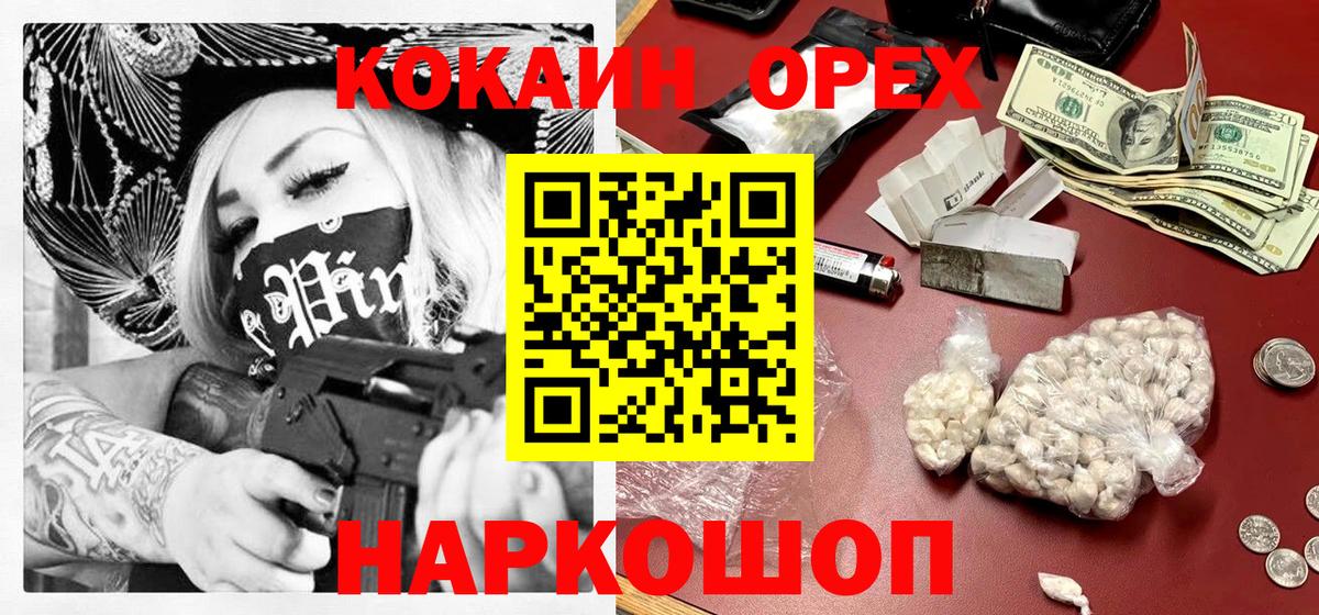COCAIN FishScale Кимовск