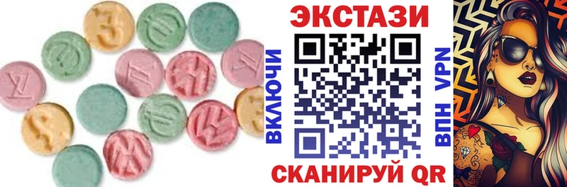 Экстази Дубай  Кимовск 