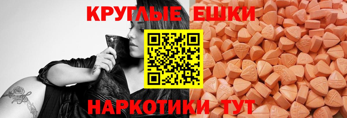 ГАШ  Кимовск  Меф кристаллы  Бошки Шишки  МДМА  Вход с VPN  APVP СОЛЬ кристаллы  Бошки Шишки 