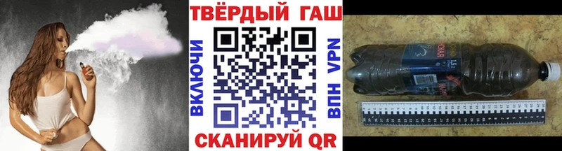 купить наркотики цена  Кимовск  Гашиш 40% ТГК 