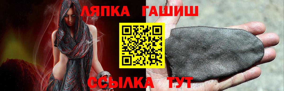 Гашиш Ice-O-Lator  Гашиш гашик  Кимовск 