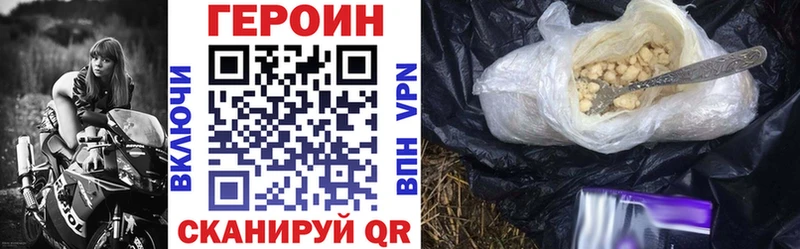 сайты даркнета наркотические препараты Кимовск ГЕРОИН Heroin