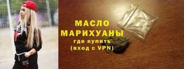 MDMA Вяземский