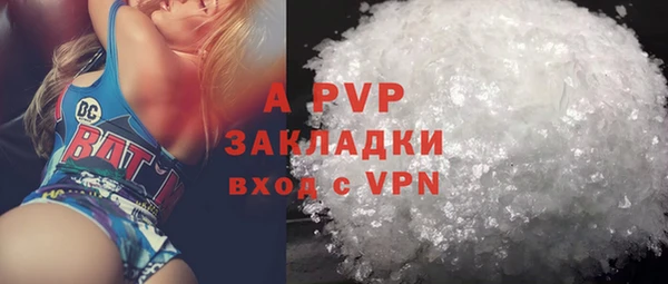 альфа пвп VHQ Верхнеуральск