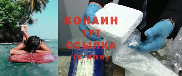 соль курить ск Михайловск