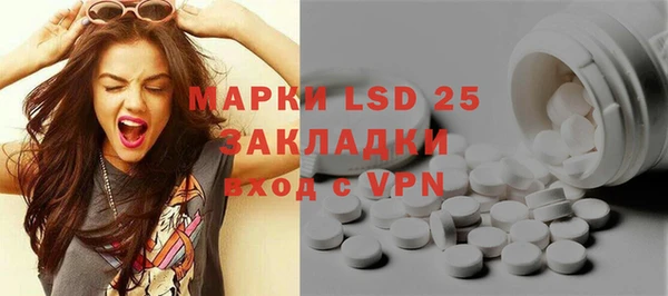 MDMA Вяземский