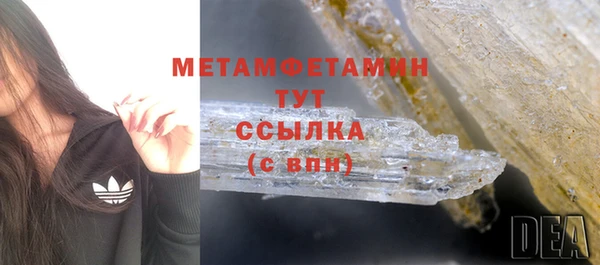 MDMA Вяземский