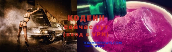 альфа пвп Михайловка