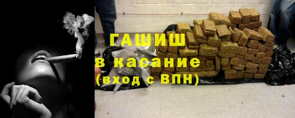 соль курить ск Михайловск