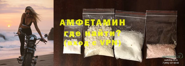 альфа пвп Михайловка