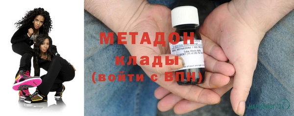 альфа пвп Михайловка