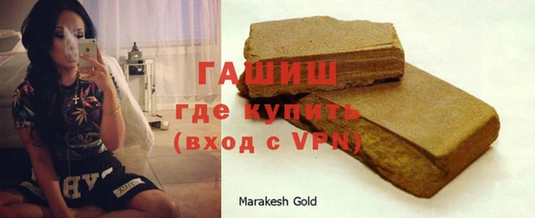 амфетамин Медногорск