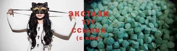 ГАЛЛЮЦИНОГЕННЫЕ ГРИБЫ Верхний Тагил