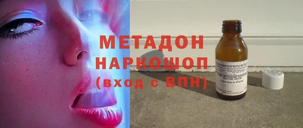 MDMA Вяземский