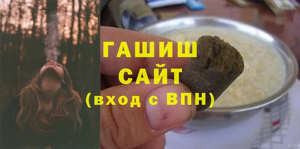 соль курить ск Михайловск