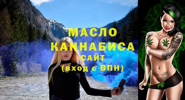 альфа пвп Михайловка
