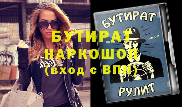 альфа пвп Михайловка