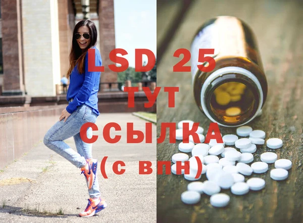альфа пвп Михайловка