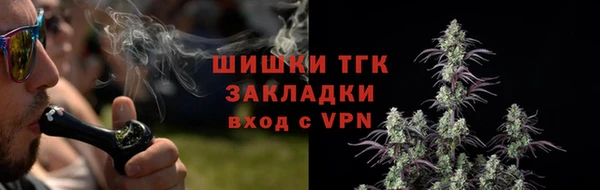соль курить ск Михайловск