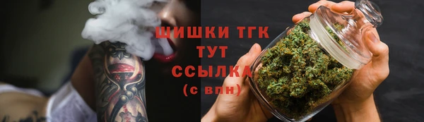 соль курить ск Михайловск