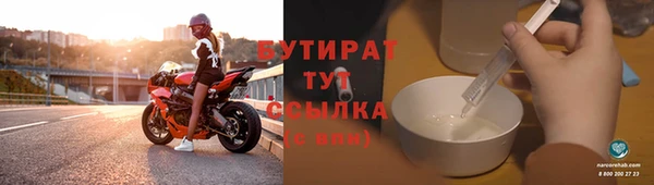 альфа пвп Михайловка