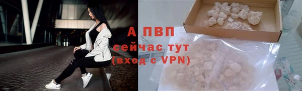 альфа пвп Михайловка