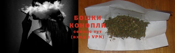 альфа пвп Михайловка