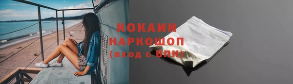 альфа пвп Михайловка