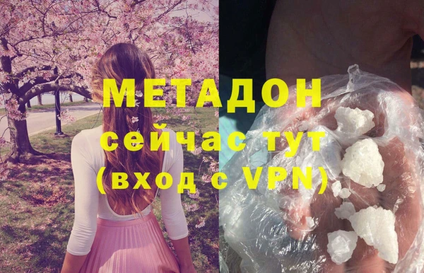 альфа пвп Михайловка