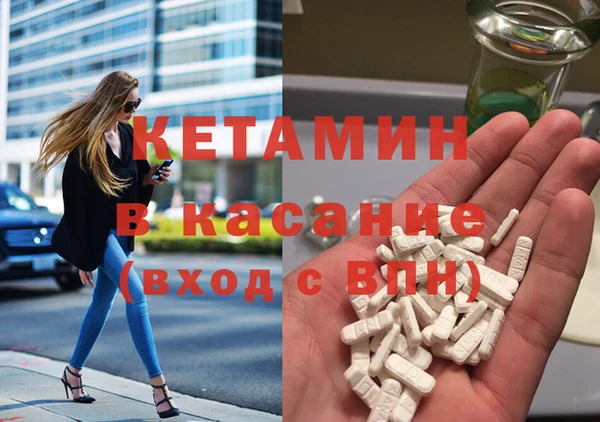 MDMA Вяземский