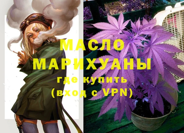 альфа пвп Михайловка