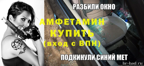 соль курить ск Михайловск