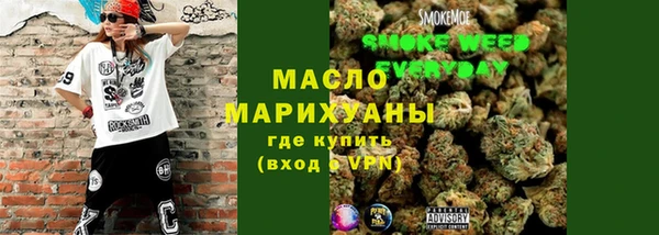 MDMA Вяземский