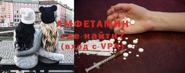 соль курить ск Михайловск
