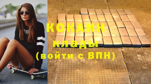 соль курить ск Михайловск