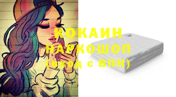 альфа пвп Михайловка