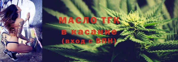 соль курить ск Михайловск
