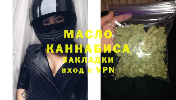 альфа пвп Михайловка