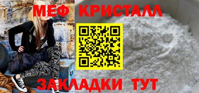 прущие грибы Волгодонск