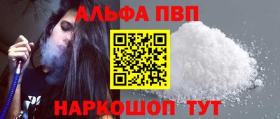 spice Волжск