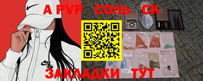 кокс Канаш