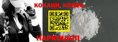 spice Волжск