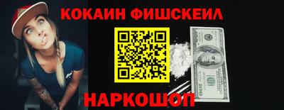 spice Волжск