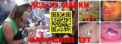 прущие грибы Волгодонск