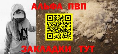 spice Волжск
